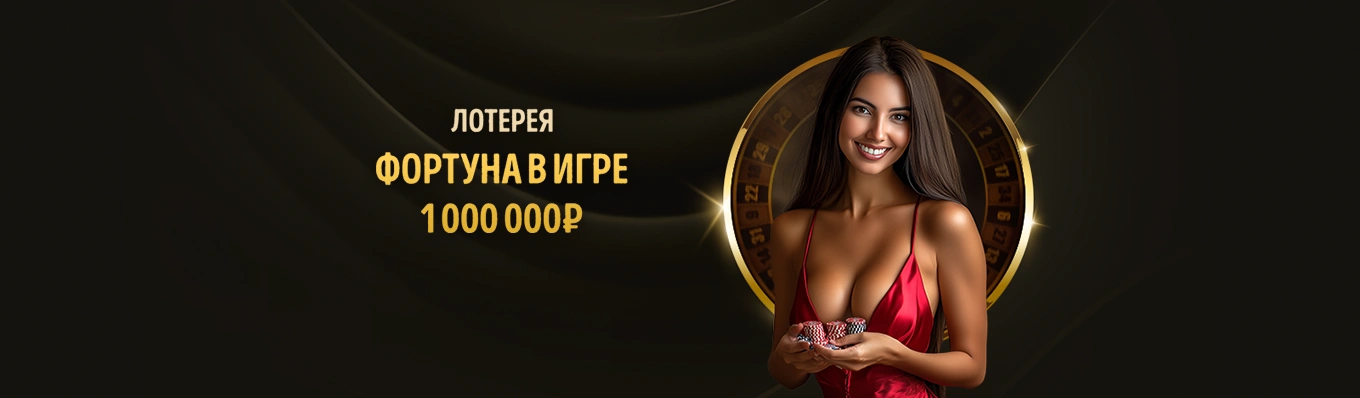 Больше удачи!