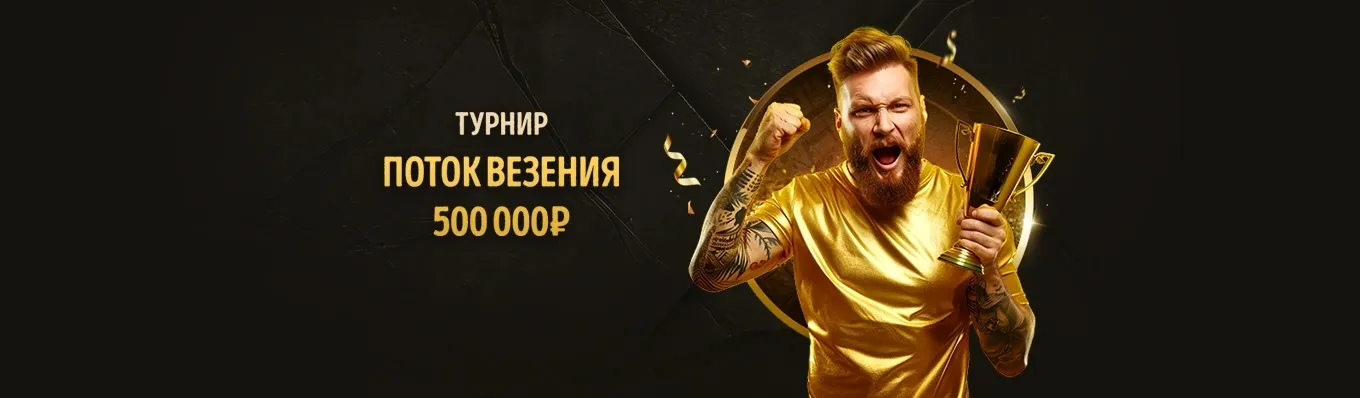 Новые рекорды